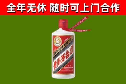 吐鲁番烟酒回收飞天茅台酒.jpg