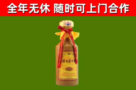 吐鲁番烟酒回收15年茅台酒.jpg