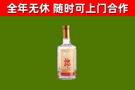 吐鲁番烟酒回收光瓶郎酒.jpg