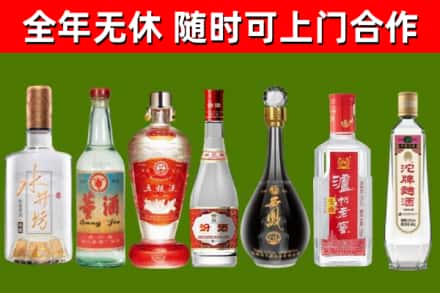 吐鲁番烟酒回收名酒系列.jpg