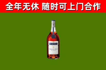 吐鲁番烟酒回收马爹利蓝带洋酒.jpg
